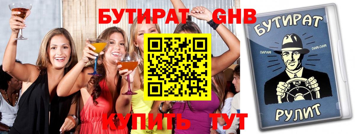 МАРИХУАНА Верхняя Пышма