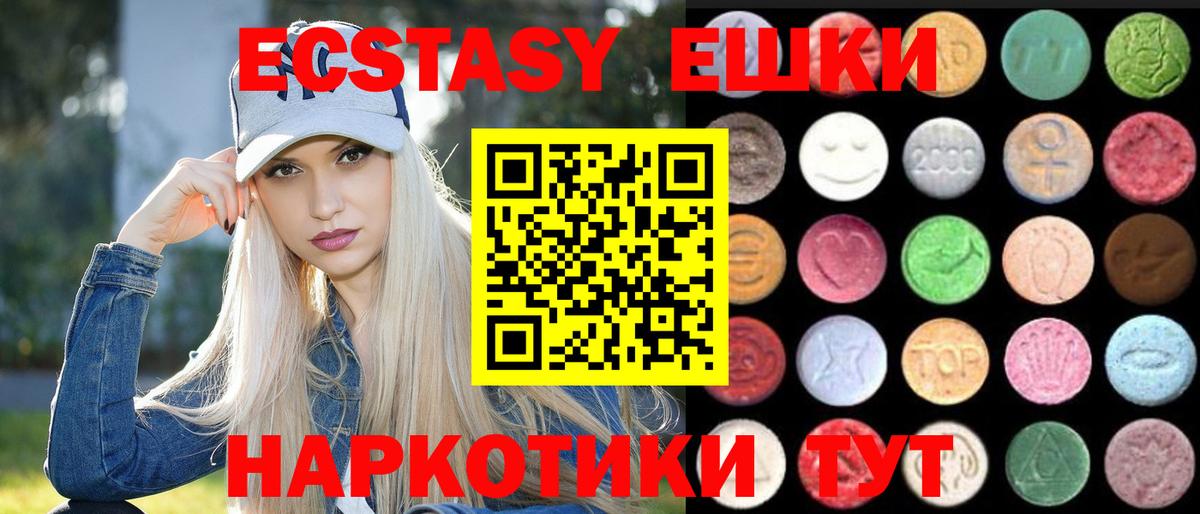 Ecstasy Дубай Верхняя Пышма