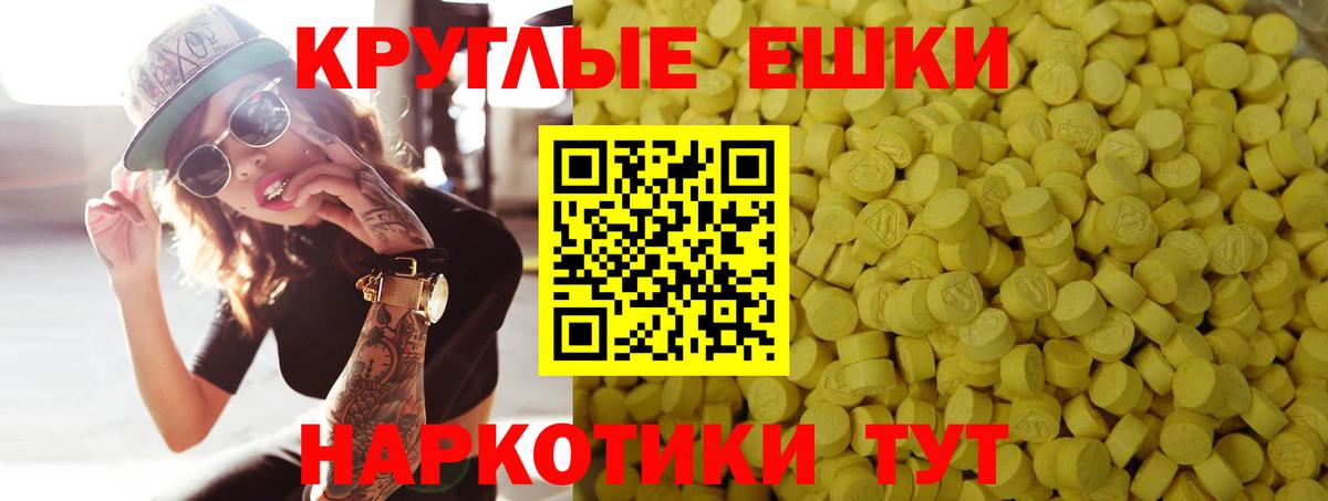 Ecstasy MDMA  Вход с VPN  ЭКСТАЗИ  Верхняя Пышма  Экстази Philipp Plein 