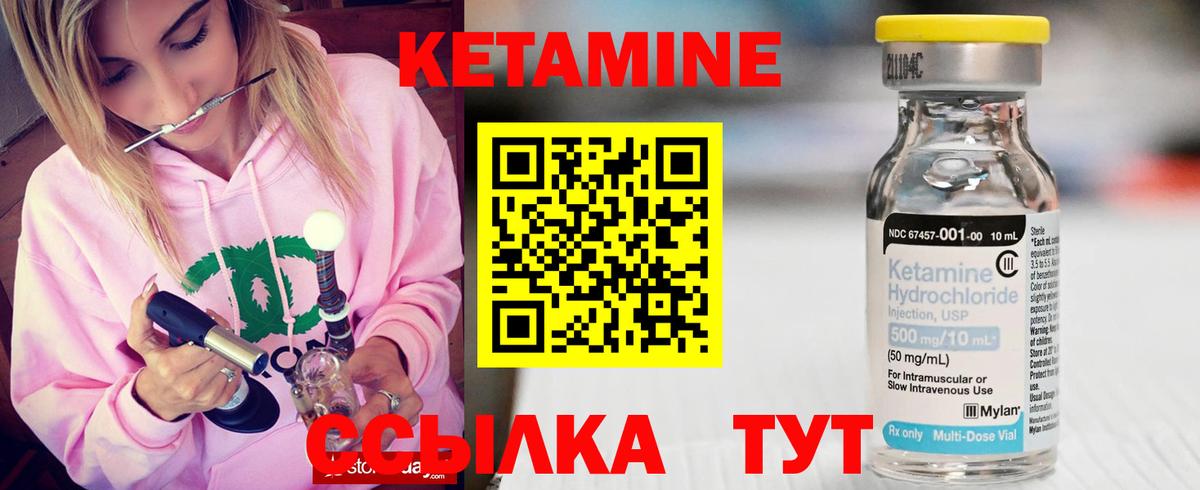 даркнет официальный сайт  Вход с VPN  Верхняя Пышма  КЕТАМИН VHQ  Кетамин ketamine 