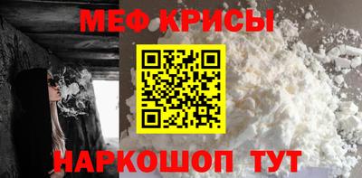 MESCALINE Ростов Великий