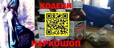 кристаллы Ростов-на-Дону