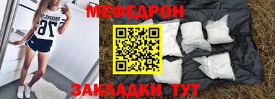 MESCALINE Ростов Великий