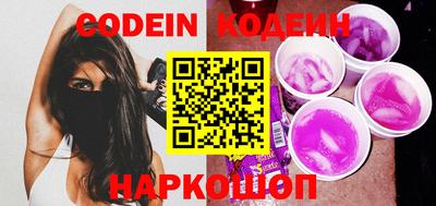 кристаллы Ростов-на-Дону