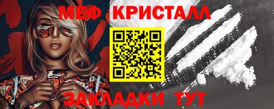 MESCALINE Ростов Великий
