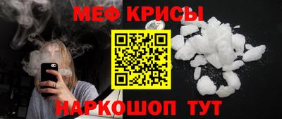 кристаллы Ртищево