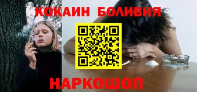 кристаллы Ростов-на-Дону