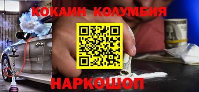 кристаллы Ростов-на-Дону