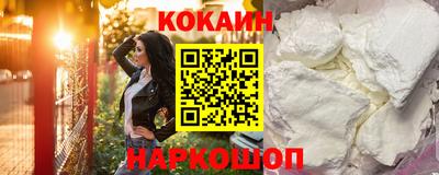 кристаллы Ростов-на-Дону