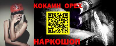 MESCALINE Ростов Великий