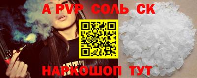 кристаллы Ростов-на-Дону