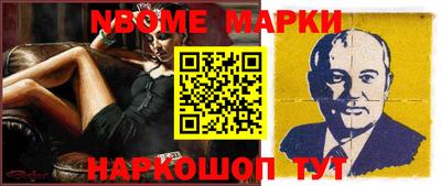кристаллы Ростов-на-Дону