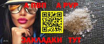 кристаллы Ростов-на-Дону