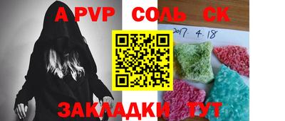 кристаллы Ртищево