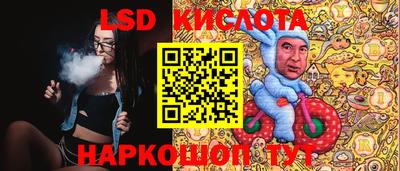 кристаллы Ростов-на-Дону