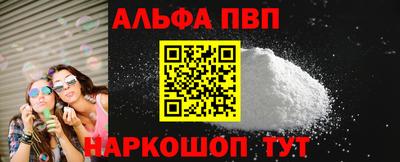 кристаллы Ртищево