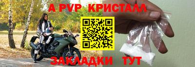 кристаллы Ртищево
