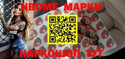 кристаллы Ростов-на-Дону