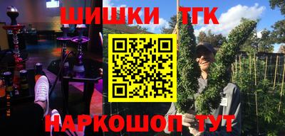 кристаллы Ростов-на-Дону