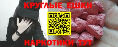 MESCALINE Ростов Великий