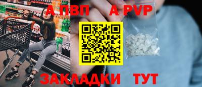 кристаллы Ростов-на-Дону