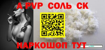 кристаллы Ростов-на-Дону