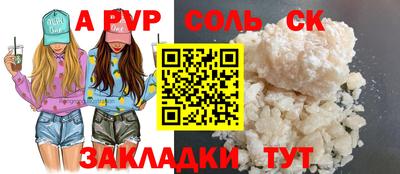 кристаллы Ростов-на-Дону