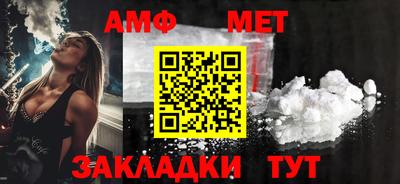 кристаллы Ртищево