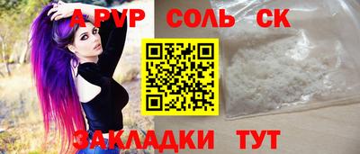 кристаллы Ртищево