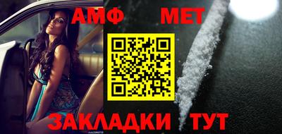 кристаллы Ртищево
