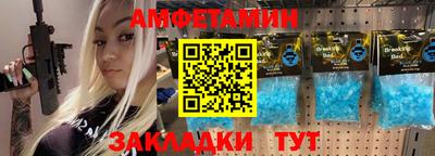 кристаллы Ртищево