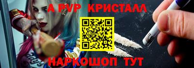 кристаллы Ртищево