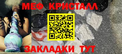 кристаллы Ртищево