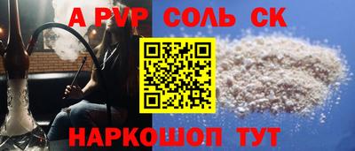 кристаллы Ртищево