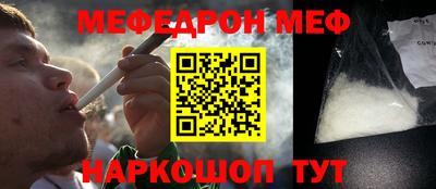 кристаллы Ростов-на-Дону