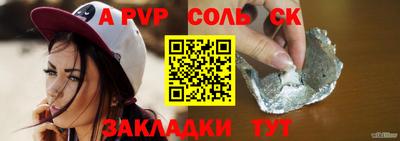 кристаллы Ртищево