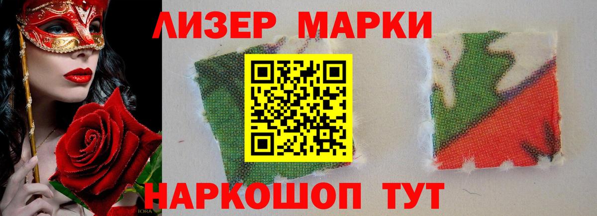 LSD-25 экстази кислота Верхняя Пышма