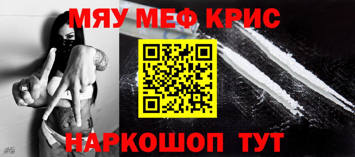 Мефедрон  Верхняя Пышма