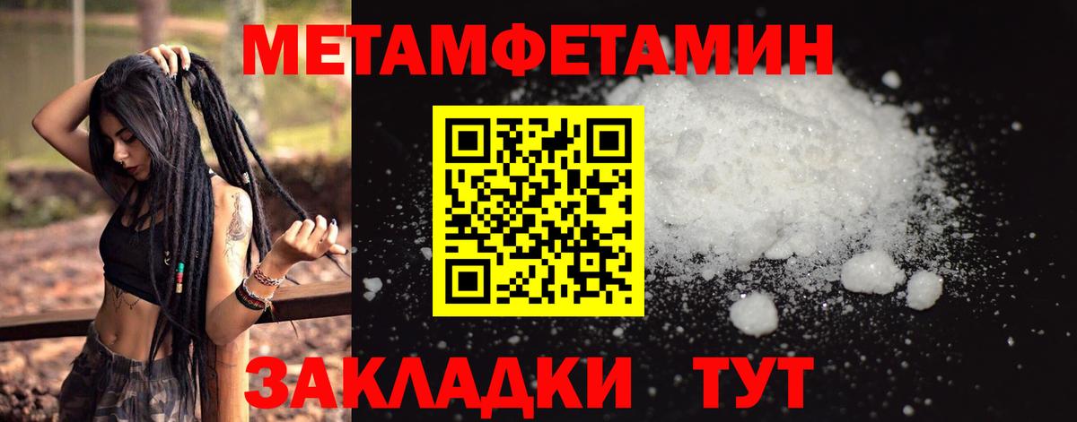Мефедрон  ГАШИШ  ГАШ  КОКАИН  Вход с VPN  Меф МЯУ МЯУ   Верхняя Пышма  Марихуана 