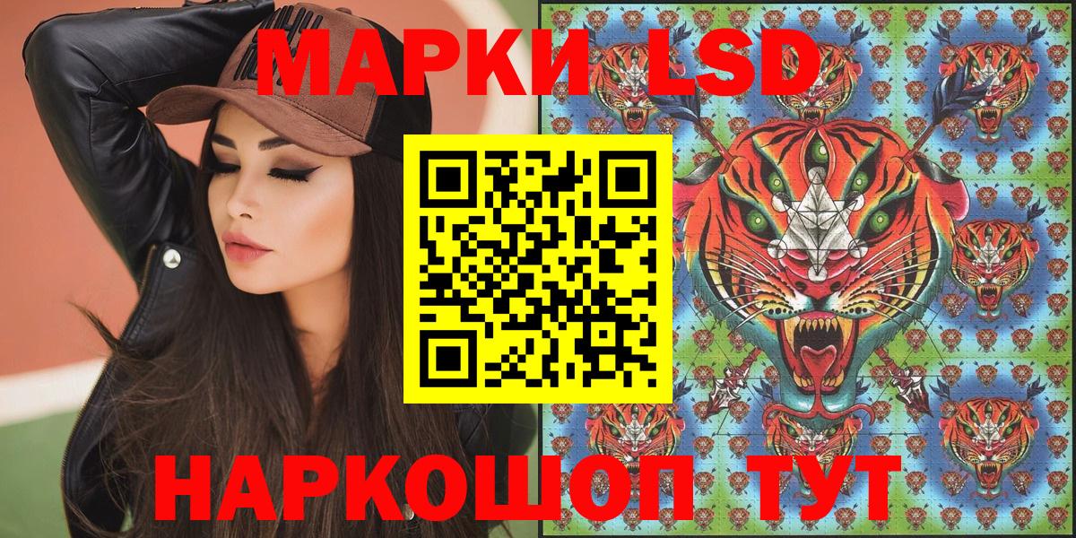 Марки 25I-NBOMe 1,8мг Верхняя Пышма