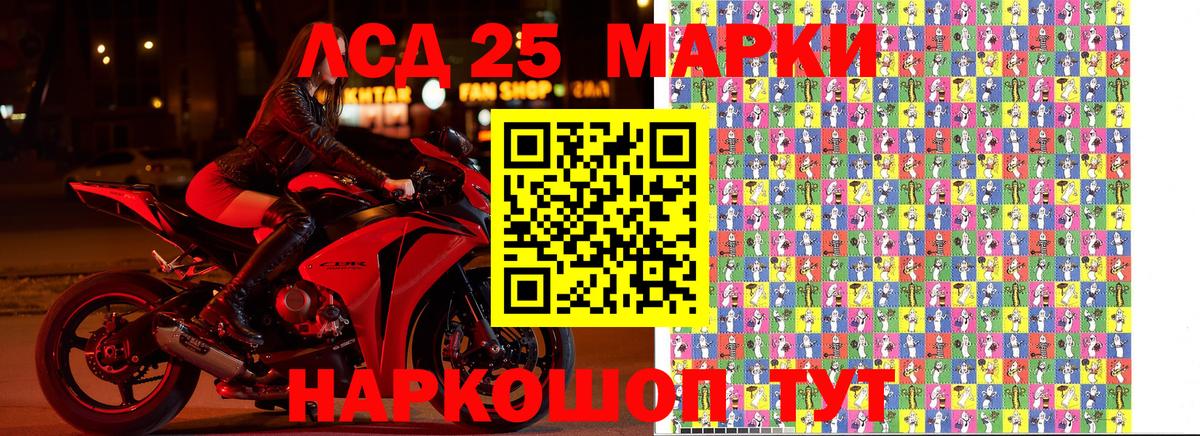 купить наркоту  Наркотические марки 1,8мг  Вход с VPN  Верхняя Пышма 