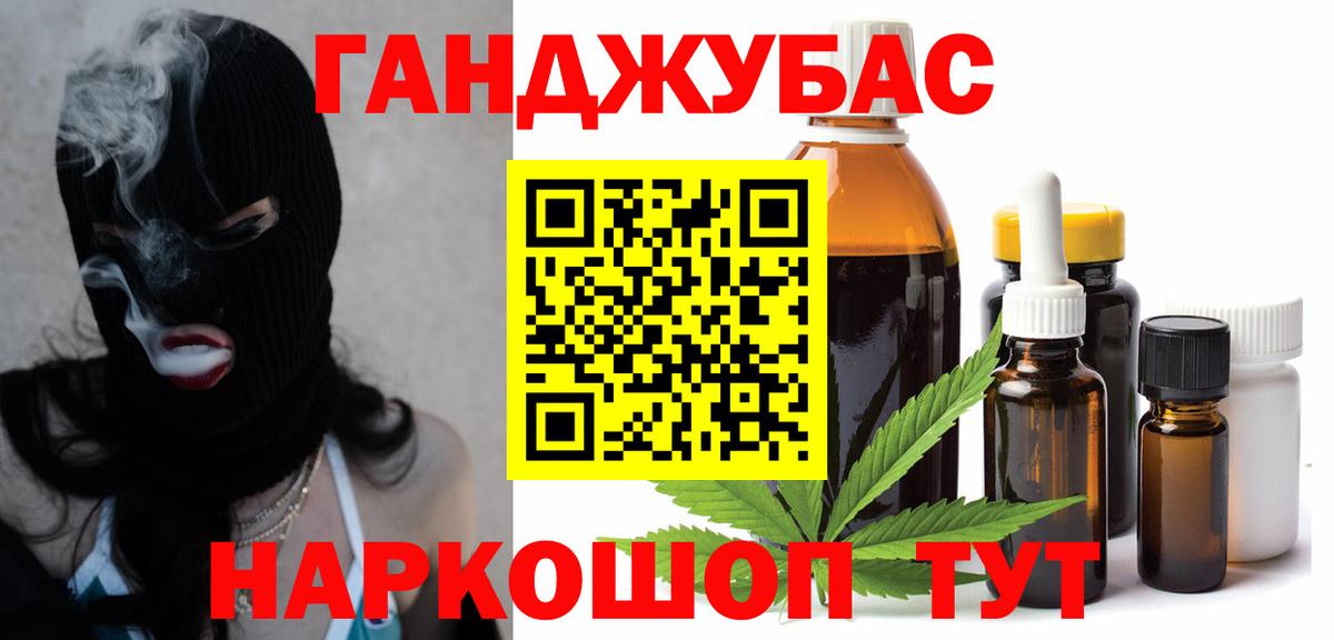 Каннабис AK-47  Конопля гибрид  Бошки марихуана планчик  Марихуана White Widow  Верхняя Пышма  Вход с VPN 